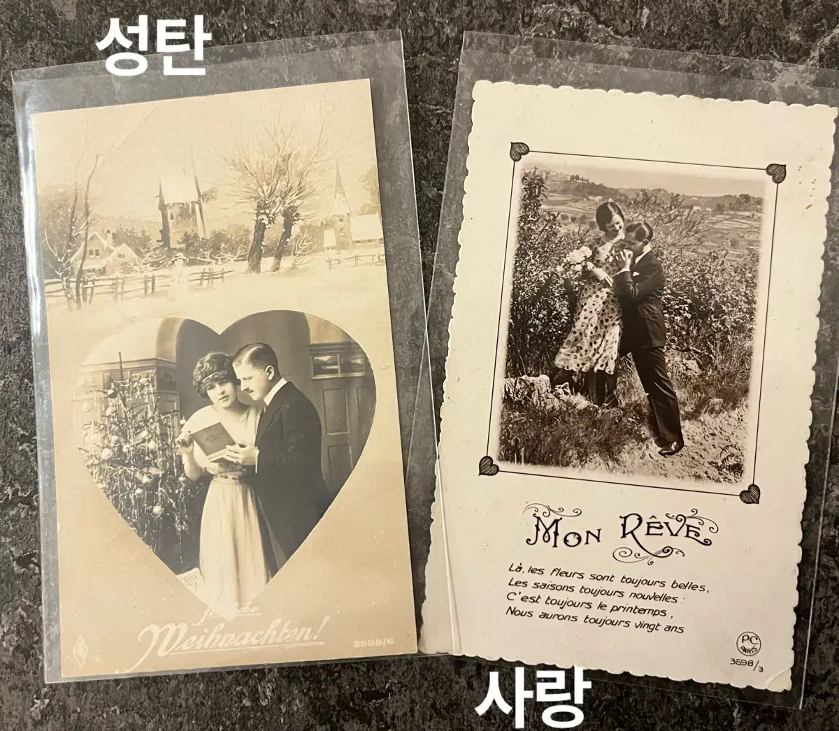 1910년대 프랑스 독일 빈티지 엽서ㅡ성탄. 사랑. 필체. 미사용1